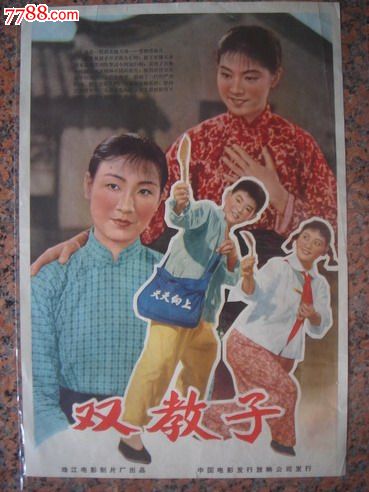 哪里能办理台湾南开科技大学文凭毕业证